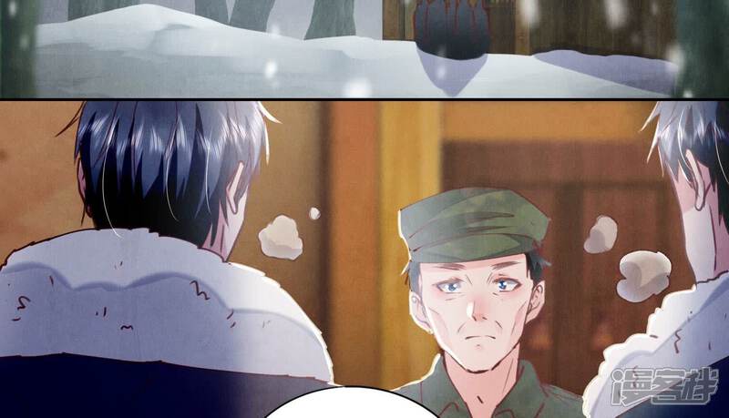 《少帅每天都在吃醋2少帅是醋精》第90话 回家 第59页