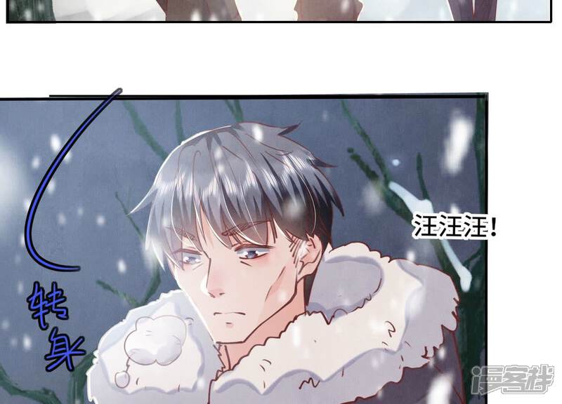 《少帅每天都在吃醋2少帅是醋精》第90话 回家 第64页
