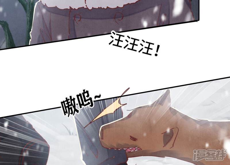 《少帅每天都在吃醋2少帅是醋精》第90话 回家 第65页