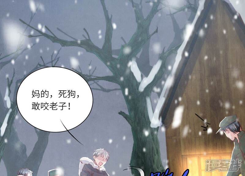 《少帅每天都在吃醋2少帅是醋精》第90话 回家 第67页
