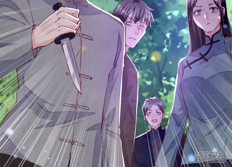 《少帅每天都在吃醋2少帅是醋精》第90话 回家 第6页