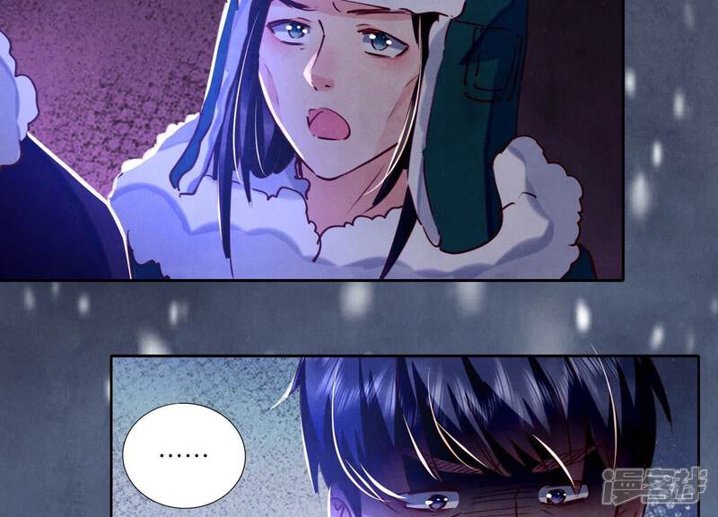 《少帅每天都在吃醋2少帅是醋精》第90话 回家 第73页