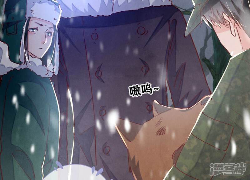 《少帅每天都在吃醋2少帅是醋精》第90话 回家 第76页