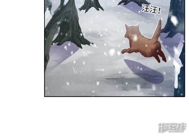 《少帅每天都在吃醋2少帅是醋精》第90话 回家 第84页