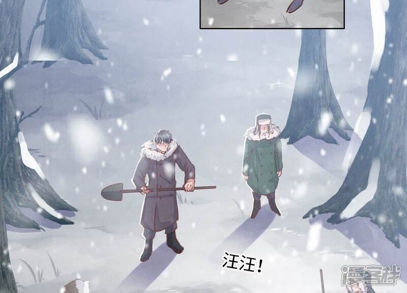 《少帅每天都在吃醋2少帅是醋精》第90话 回家 第87页