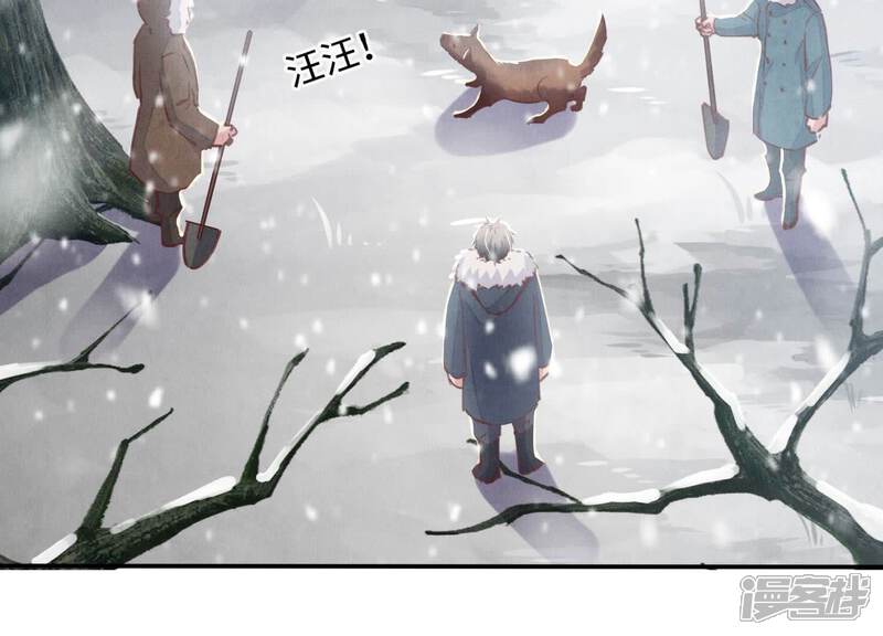 《少帅每天都在吃醋2少帅是醋精》第90话 回家 第88页