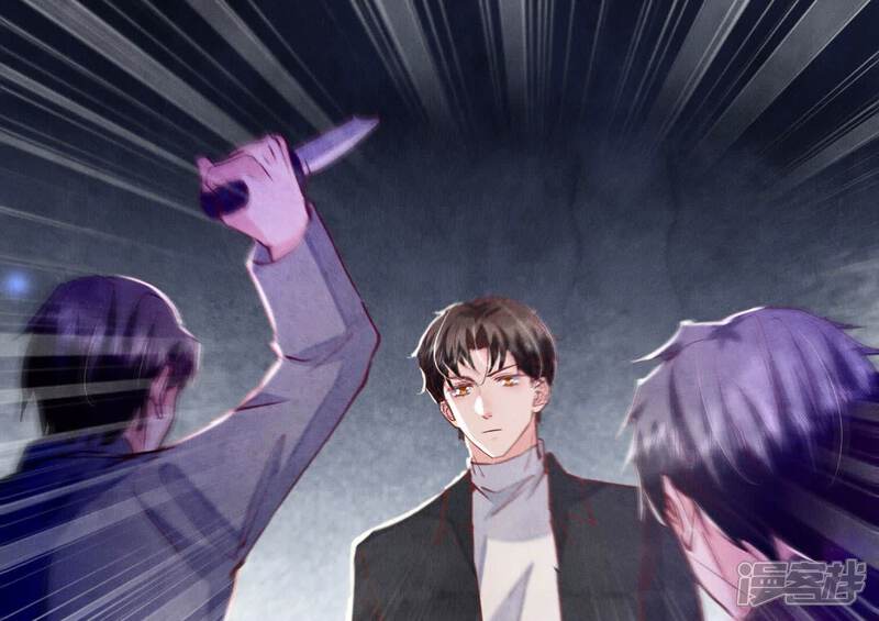 《少帅每天都在吃醋2少帅是醋精》第90话 回家 第8页