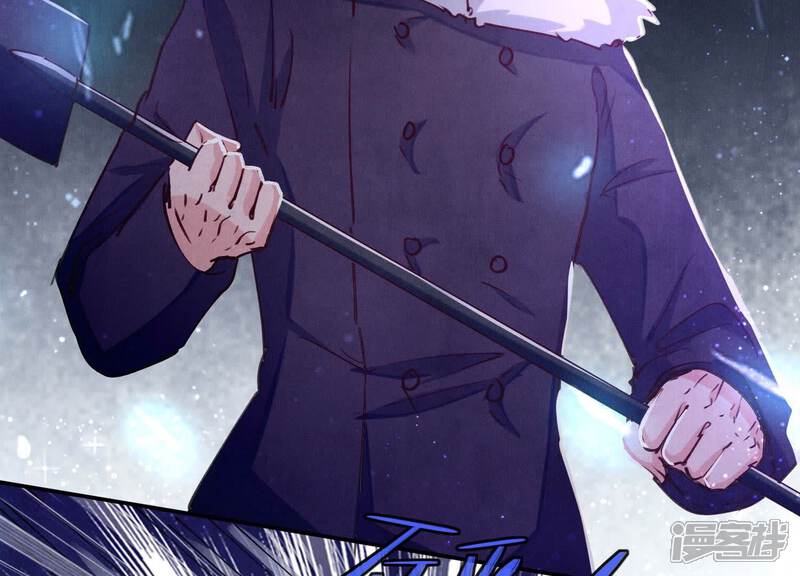 《少帅每天都在吃醋2少帅是醋精》第90话 回家 第90页