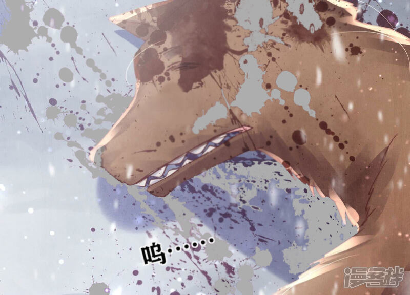 《少帅每天都在吃醋2少帅是醋精》第90话 回家 第95页