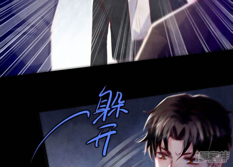 《少帅每天都在吃醋2少帅是醋精》第90话 回家 第9页