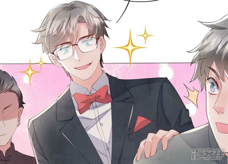《少帅每天都在吃醋2少帅是醋精》第93话 碰瓷 第14页