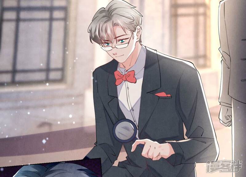 《少帅每天都在吃醋2少帅是醋精》第93话 碰瓷 第17页