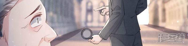 《少帅每天都在吃醋2少帅是醋精》第93话 碰瓷 第22页