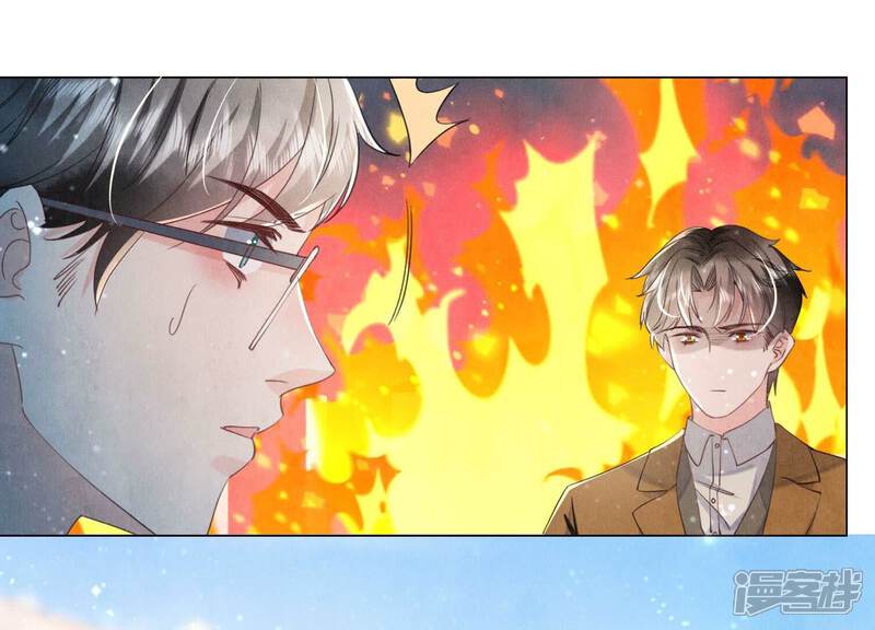 《少帅每天都在吃醋2少帅是醋精》第93话 碰瓷 第32页