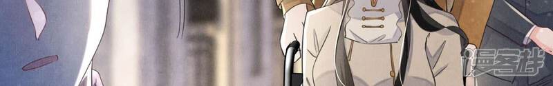 《少帅每天都在吃醋2少帅是醋精》第93话 碰瓷 第35页