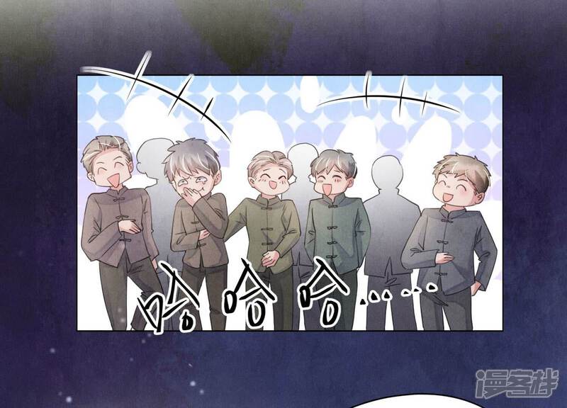 《少帅每天都在吃醋2少帅是醋精》第93话 碰瓷 第42页