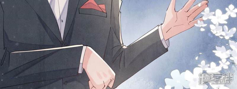 《少帅每天都在吃醋2少帅是醋精》第93话 碰瓷 第44页
