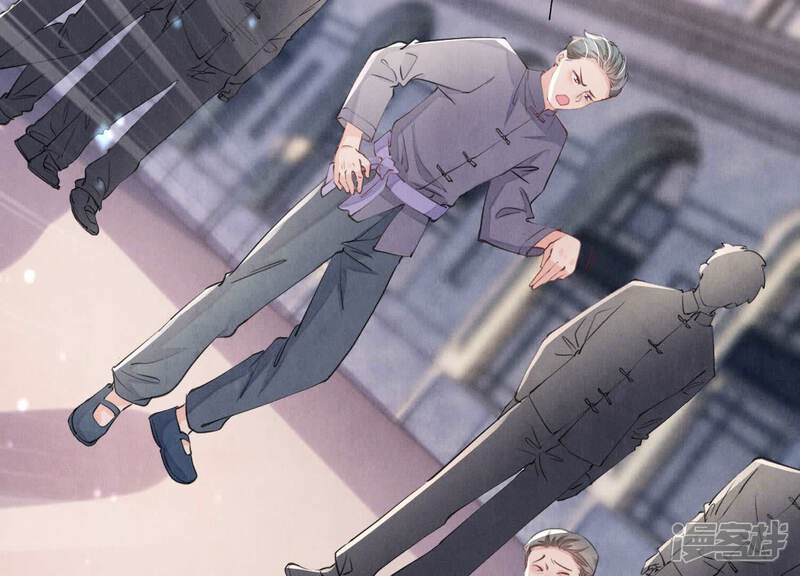 《少帅每天都在吃醋2少帅是醋精》第93话 碰瓷 第6页