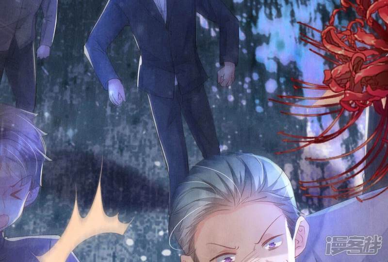 《少帅每天都在吃醋2少帅是醋精》第93话 碰瓷 第77页