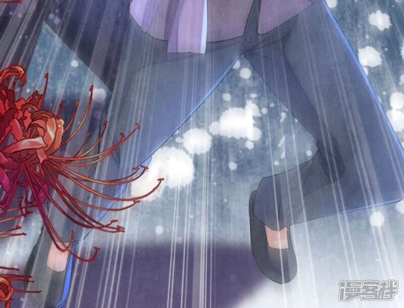 《少帅每天都在吃醋2少帅是醋精》第93话 碰瓷 第79页