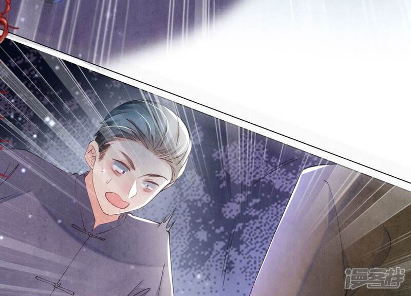 《少帅每天都在吃醋2少帅是醋精》第93话 碰瓷 第80页