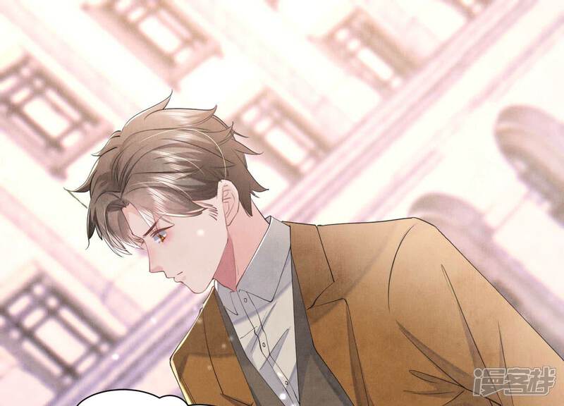 《少帅每天都在吃醋2少帅是醋精》第93话 碰瓷 第83页