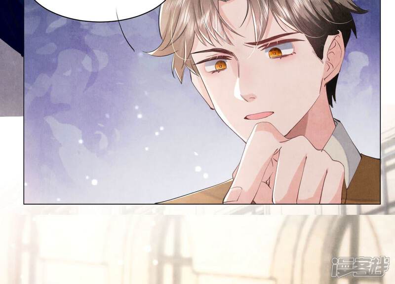 《少帅每天都在吃醋2少帅是醋精》第93话 碰瓷 第87页