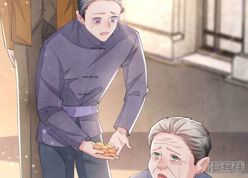 《少帅每天都在吃醋2少帅是醋精》第93话 碰瓷 第89页