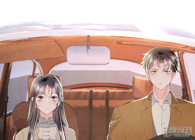 《少帅每天都在吃醋2少帅是醋精》第92话 红烧肉 第111页