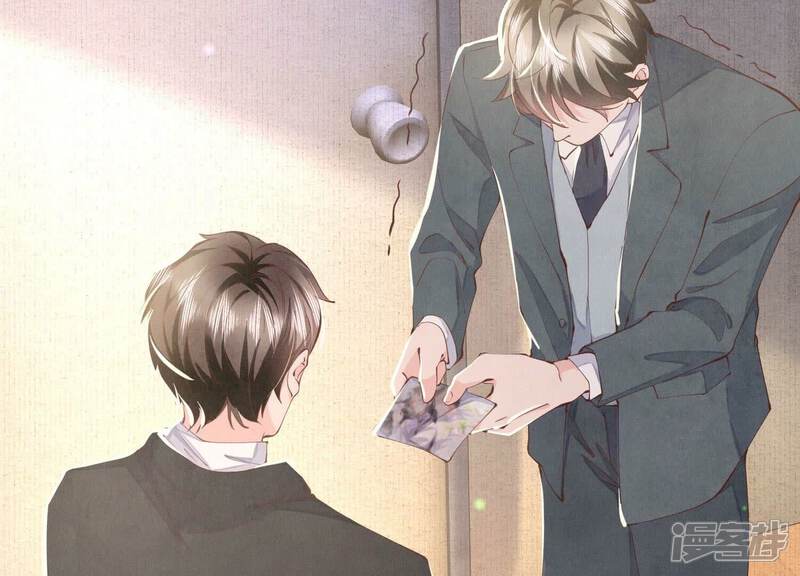 《少帅每天都在吃醋2少帅是醋精》第92话 红烧肉 第13页