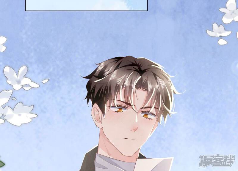 《少帅每天都在吃醋2少帅是醋精》第92话 红烧肉 第16页