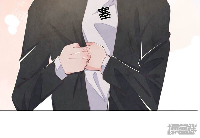 《少帅每天都在吃醋2少帅是醋精》第92话 红烧肉 第23页