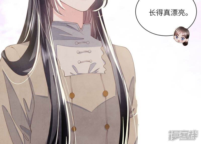 《少帅每天都在吃醋2少帅是醋精》第92话 红烧肉 第44页