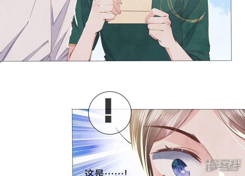 《少帅每天都在吃醋2少帅是醋精》第92话 红烧肉 第48页