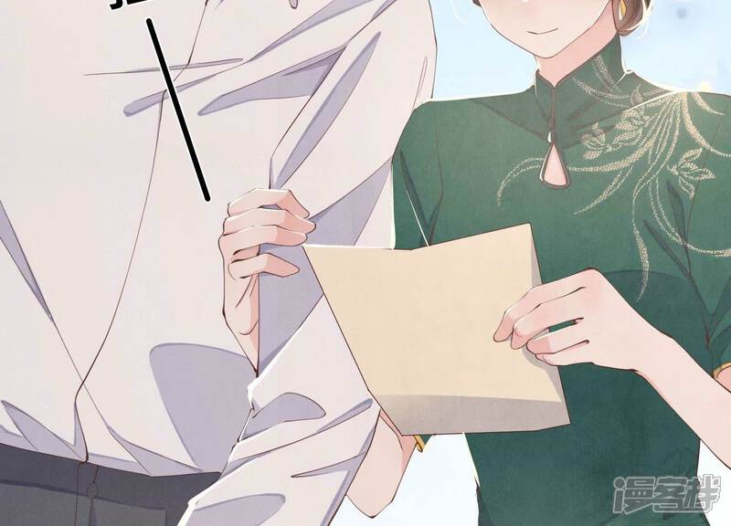 《少帅每天都在吃醋2少帅是醋精》第92话 红烧肉 第51页