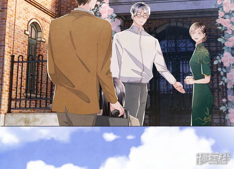 《少帅每天都在吃醋2少帅是醋精》第92话 红烧肉 第72页