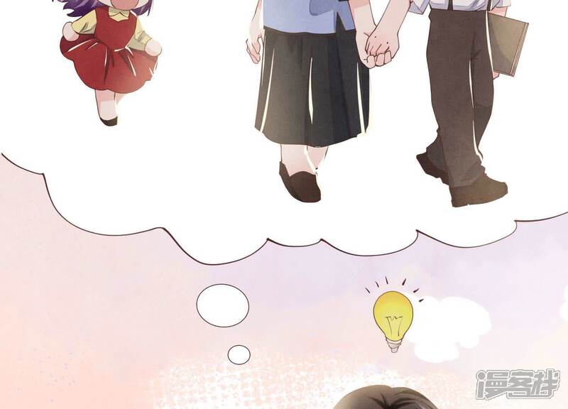 《少帅每天都在吃醋2少帅是醋精》第92话 红烧肉 第77页