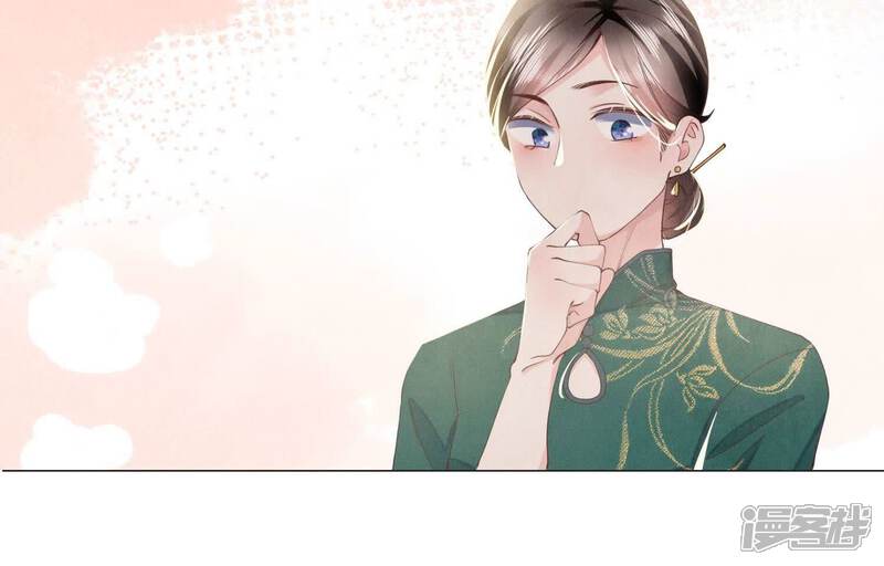 《少帅每天都在吃醋2少帅是醋精》第92话 红烧肉 第78页