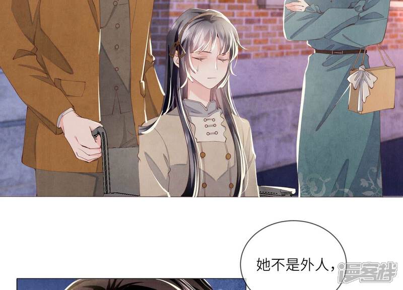 《少帅每天都在吃醋2少帅是醋精》第92话 红烧肉 第81页