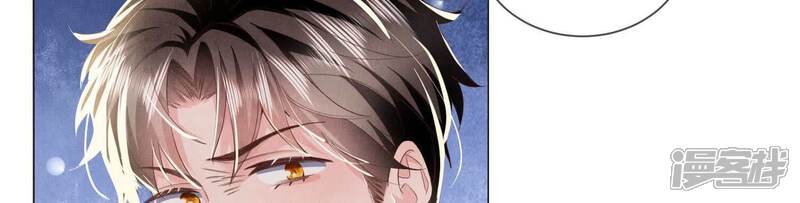 《少帅每天都在吃醋2少帅是醋精》第92话 红烧肉 第82页