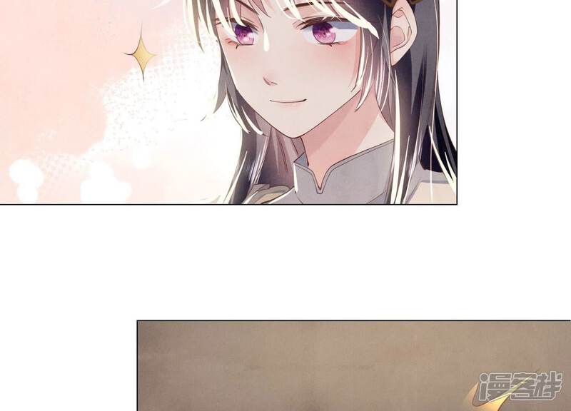 《少帅每天都在吃醋2少帅是醋精》第92话 红烧肉 第92页