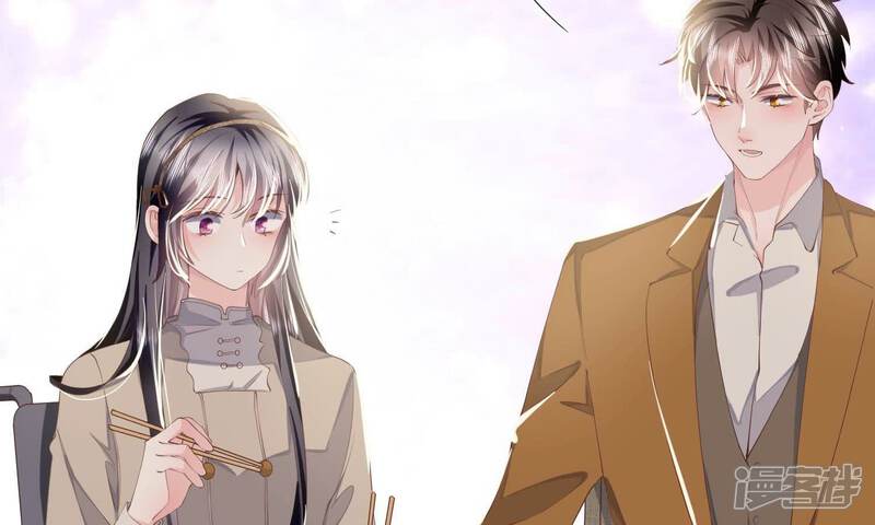 《少帅每天都在吃醋2少帅是醋精》第92话 红烧肉 第97页