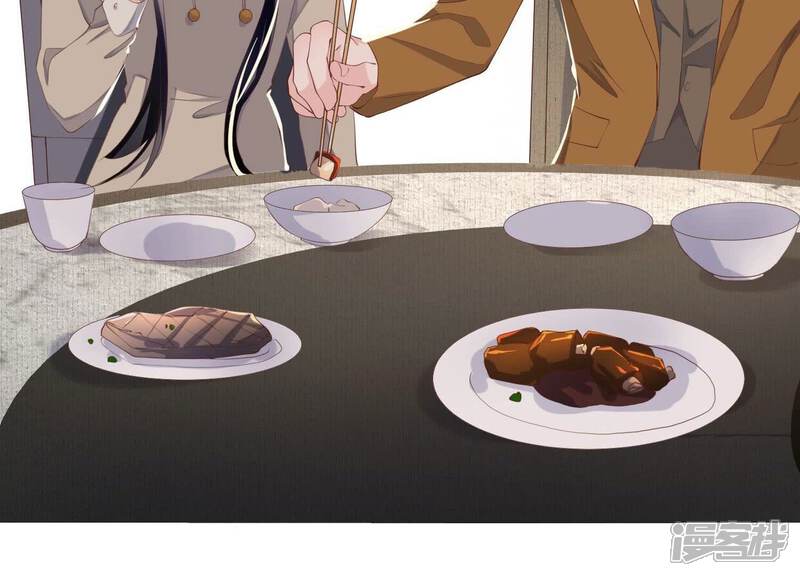 《少帅每天都在吃醋2少帅是醋精》第92话 红烧肉 第98页