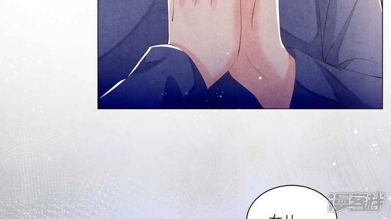 《少帅每天都在吃醋2少帅是醋精》第95话 巨人观 第100页