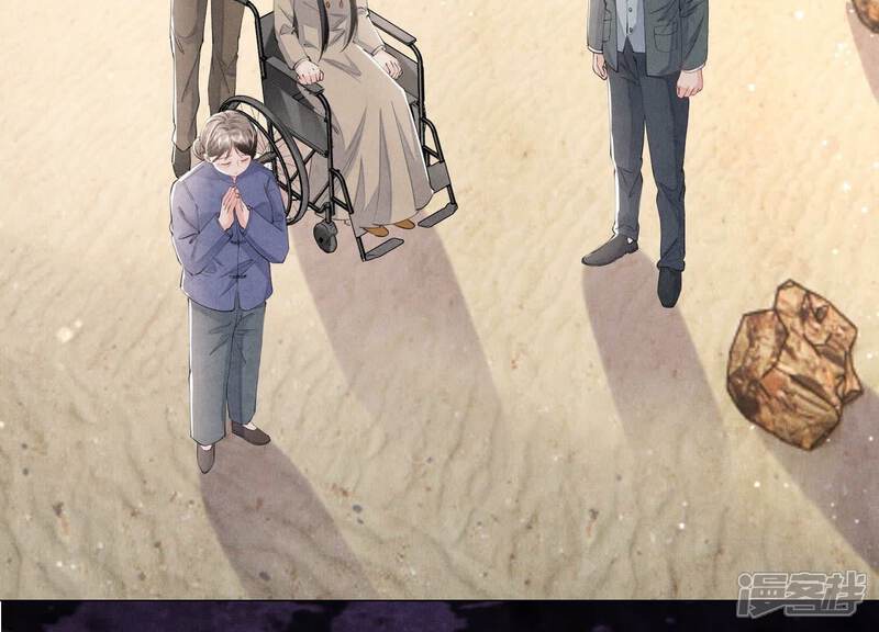 《少帅每天都在吃醋2少帅是醋精》第95话 巨人观 第104页