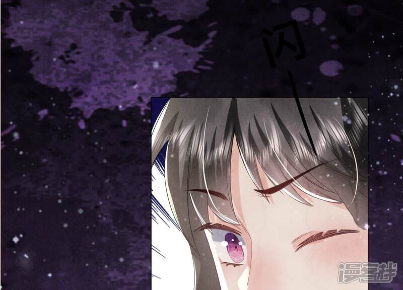 《少帅每天都在吃醋2少帅是醋精》第95话 巨人观 第105页