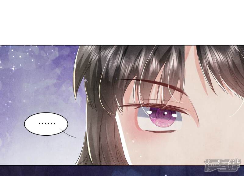《少帅每天都在吃醋2少帅是醋精》第95话 巨人观 第113页