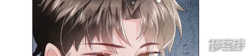 《少帅每天都在吃醋2少帅是醋精》第95话 巨人观 第118页
