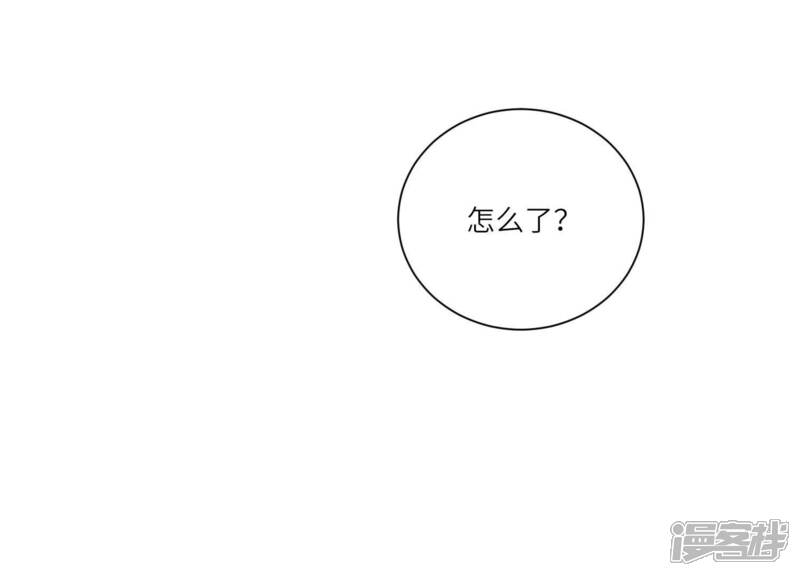 《少帅每天都在吃醋2少帅是醋精》第95话 巨人观 第120页