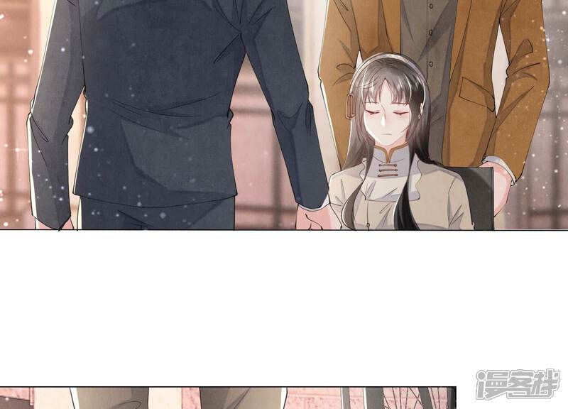 《少帅每天都在吃醋2少帅是醋精》第95话 巨人观 第12页